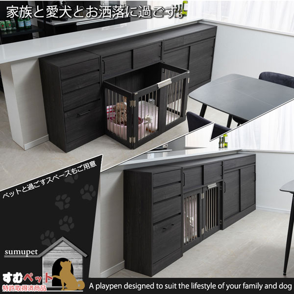 家族と愛犬とお洒落に過ごす