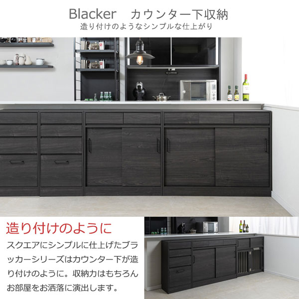 造り付けのようなシンプルな仕上がり