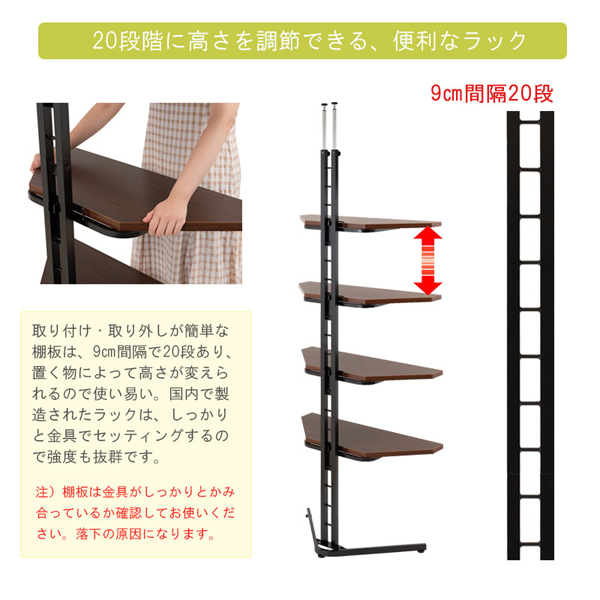 20段階に高さ調節可能