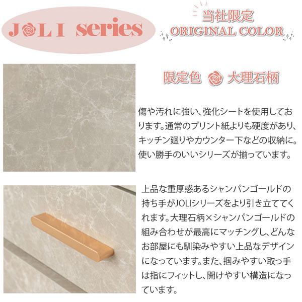 傷や汚れに強い強化シート/上品な重厚感のあるシャンパンゴールドの持ち手/掴みやすい取っ手