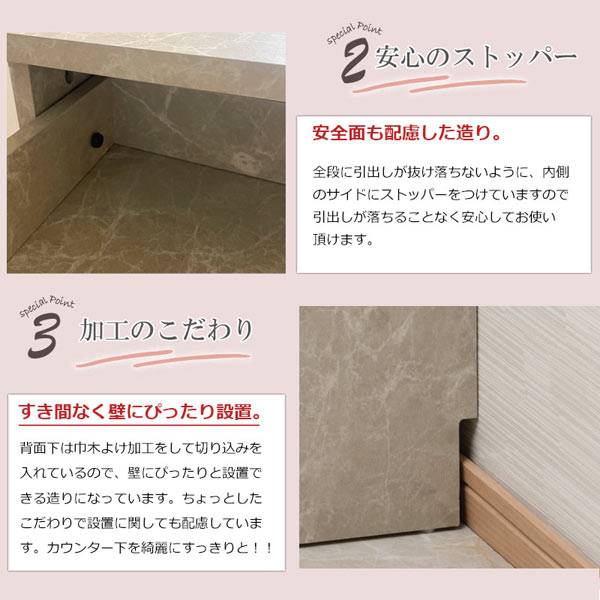 安心のストッパー/すき間なく壁にぴったり設置