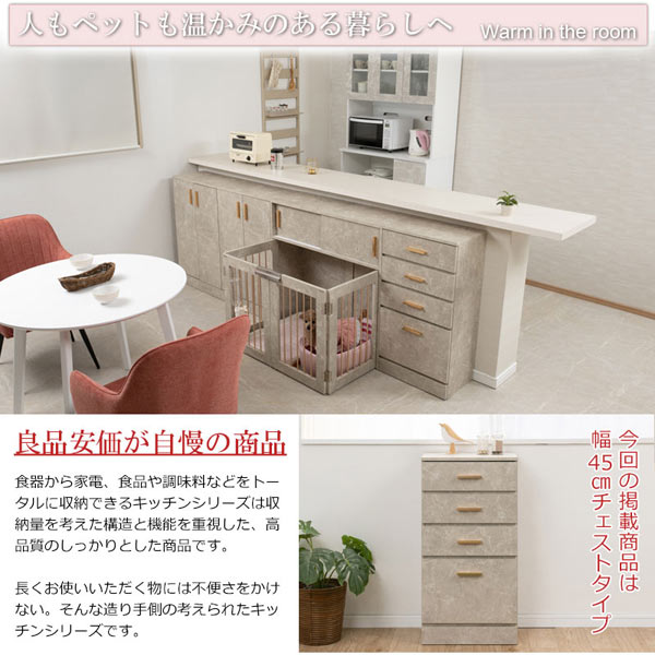 人もペットも温かみのある暮らしへ