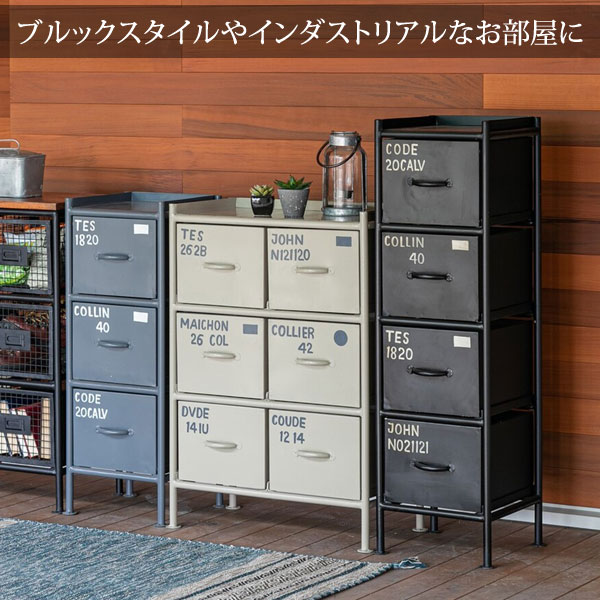 ブルックスタイルやインダストリアルなお部屋に