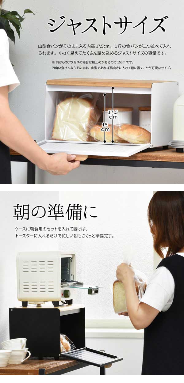 ジャストサイズ/朝の準備に