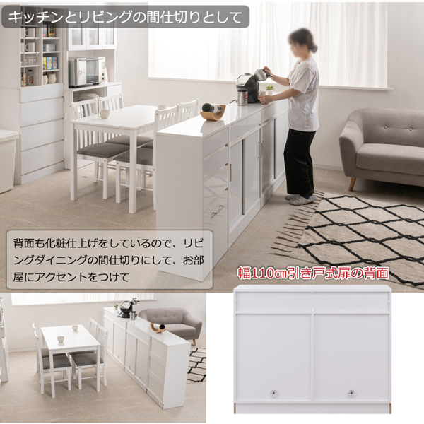 間仕切りとして