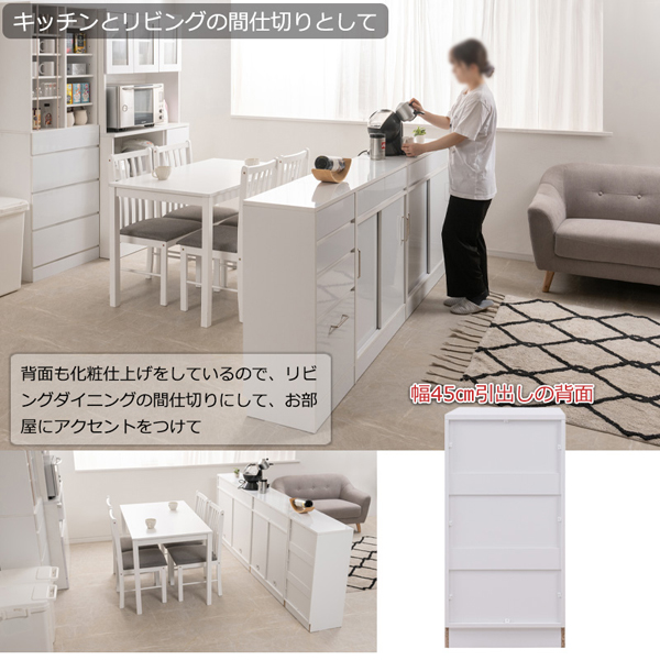 間仕切りとして