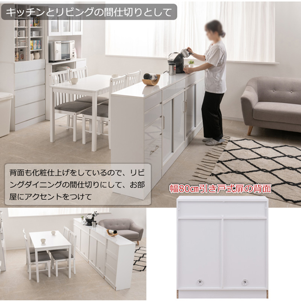 間仕切りとして