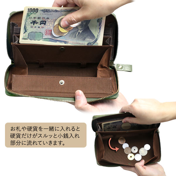 お札とコインを自動振り分け