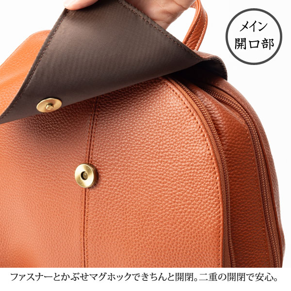 メイン開口部/ファスナーとかぶせマグホックで開閉