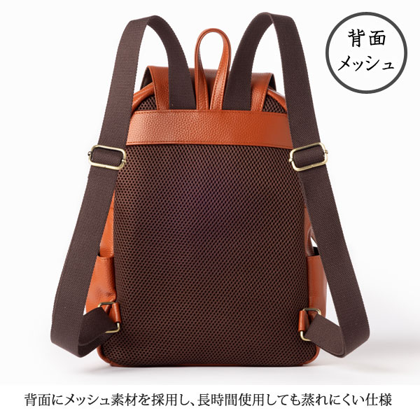 背面メッシュ/長時間使用しても蒸れにくい