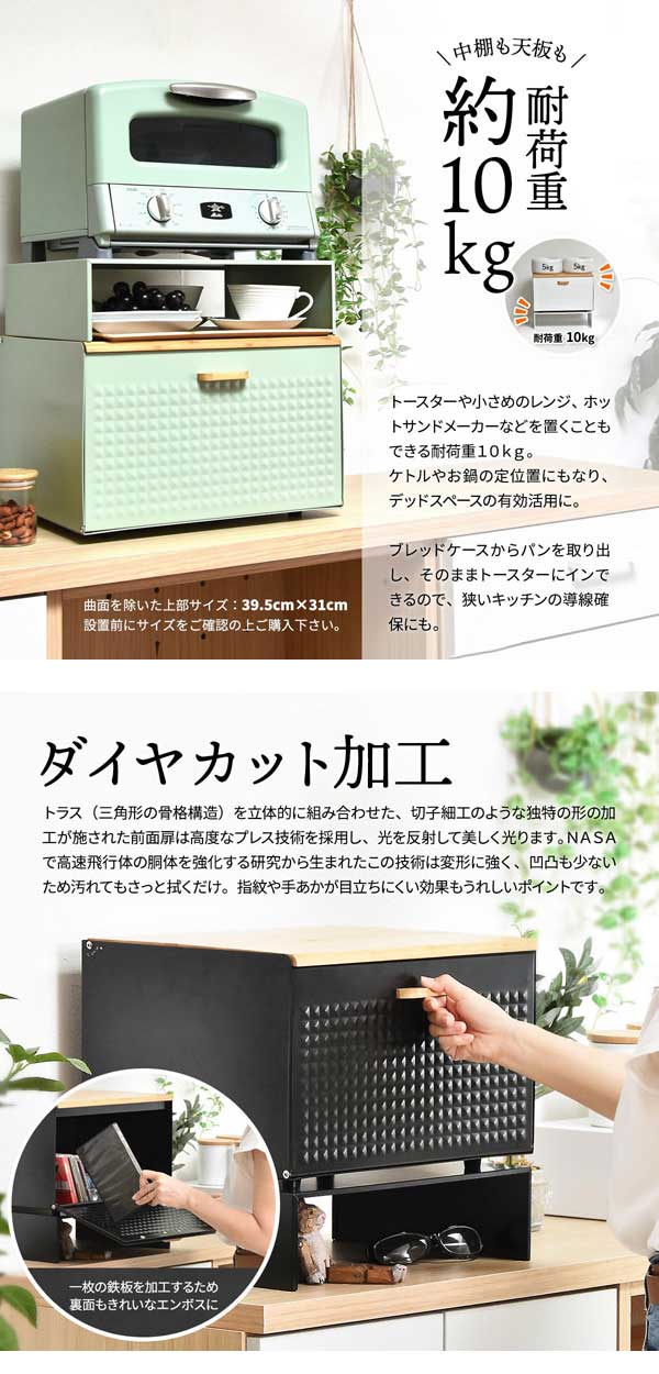 耐荷重約10kg/ダイヤカット加工