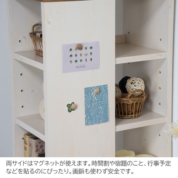 両サイドはマグネットが使える