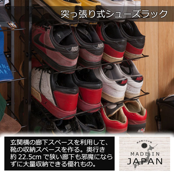 玄関横の廊下スペースを利用して靴の収納スペースを作る