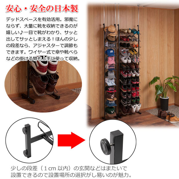 ほんの少しの段差なら、アジャスターで調節可能