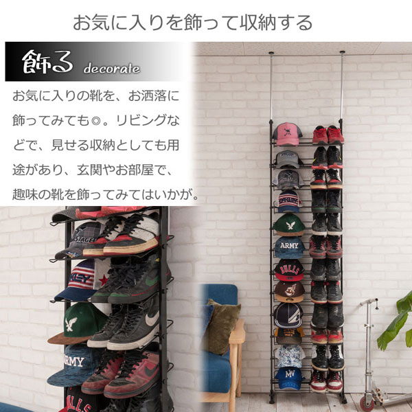 すき間を有効活用