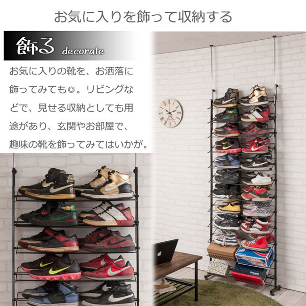 すき間を有効活用