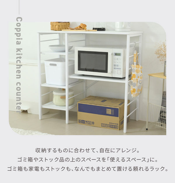 収納するものに合わせて自在にアレンジ