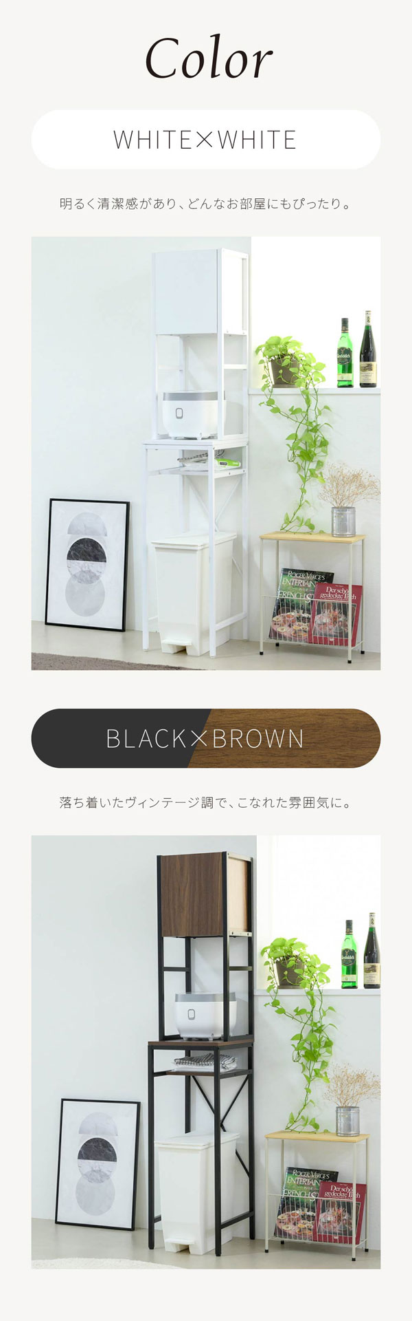 ホワイト/ブラウン