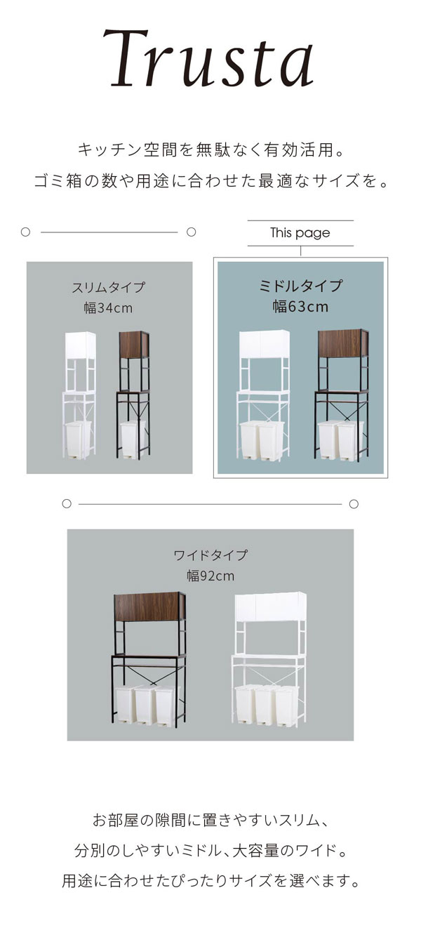 用途に合わせたぴったりサイズを選べます