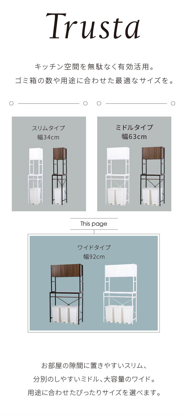 用途に合わせたぴったりサイズを選べます