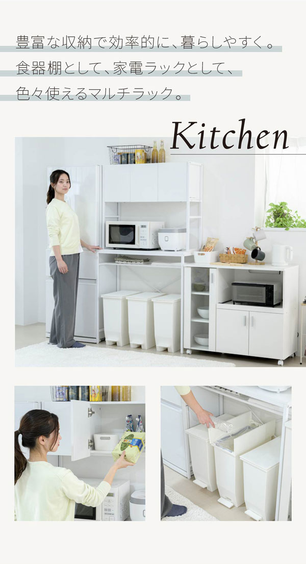 キッチン使用例
