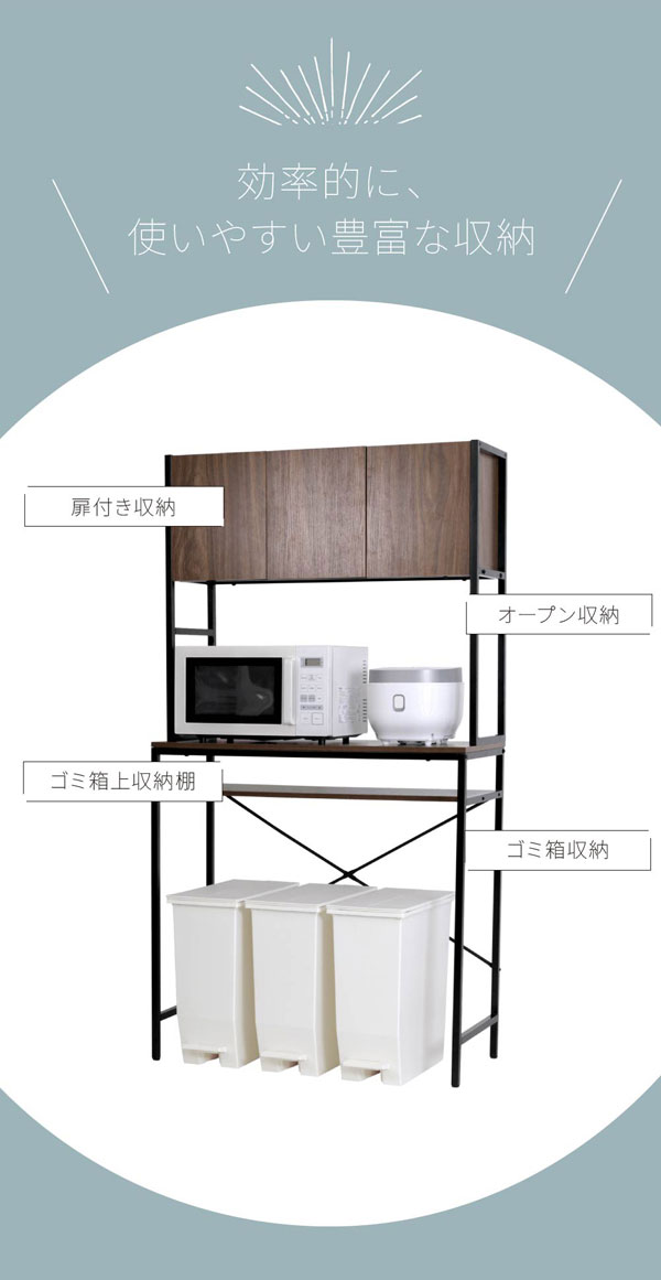 効率的に使いやすい豊富な収納