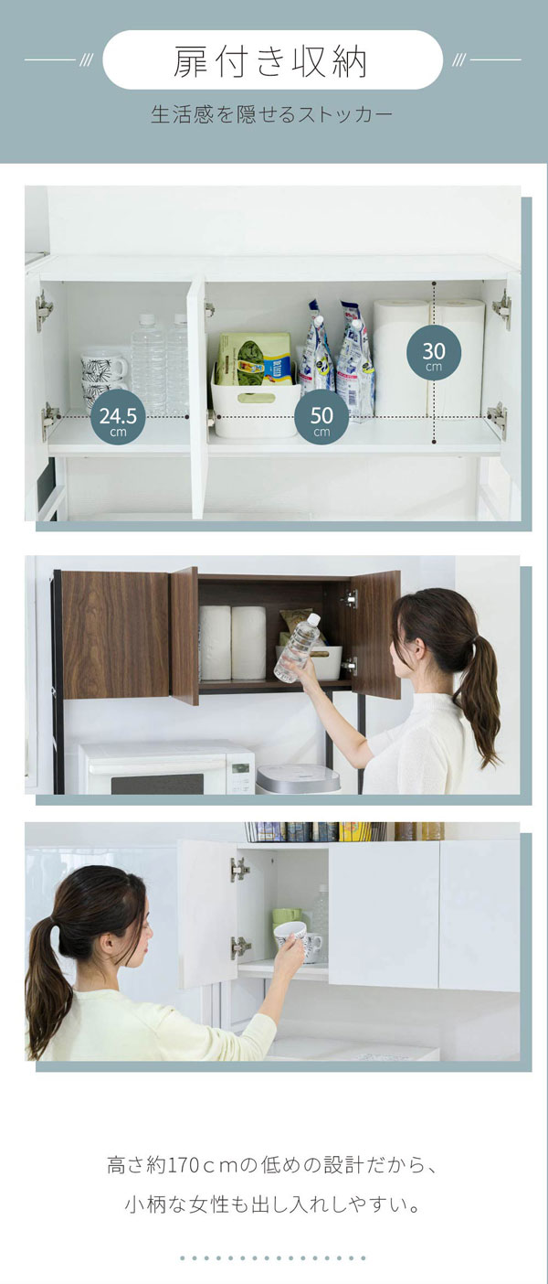 扉付き収納/生活感を隠せるストッカー