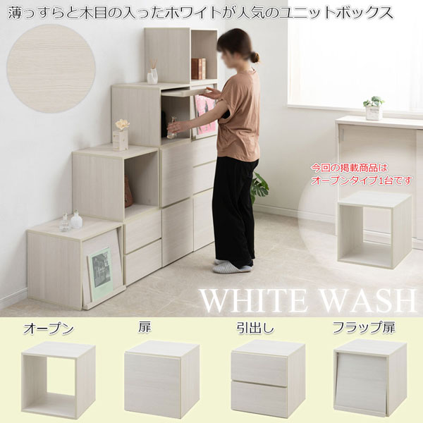 オープンタイプ1台