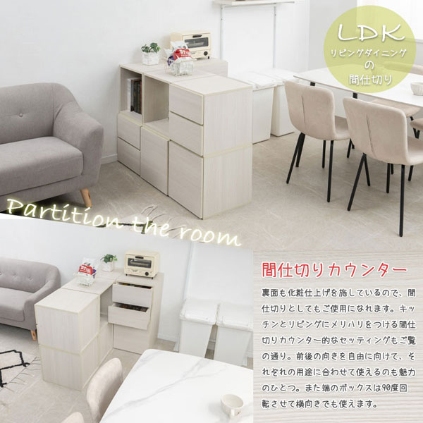 間仕切りカウンターとして