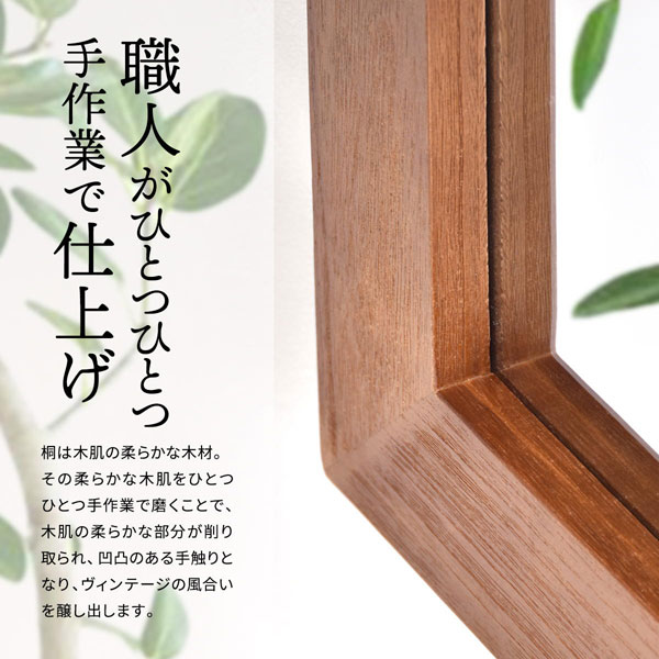 職人がひとつひとつ手作業で仕上げ