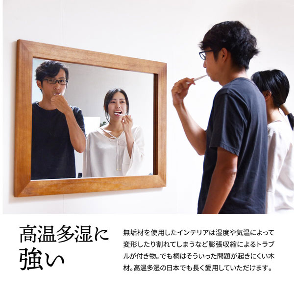 高温多湿に強い