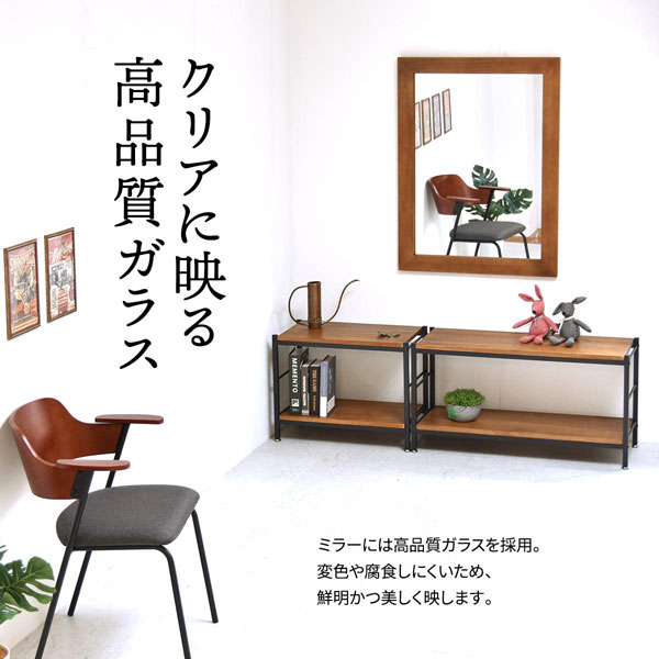 クリアに映る高品質ガラス