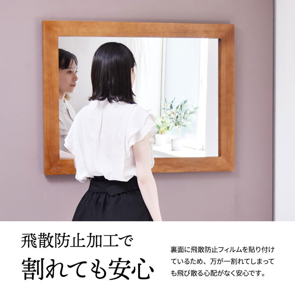 飛散防止加工で割れても安心