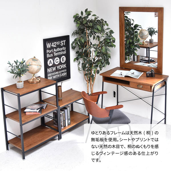 ゆとりのあるフレームは天然木桐の無垢板を使用