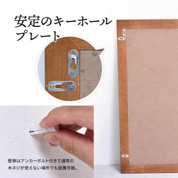 安定のキーホールプレート