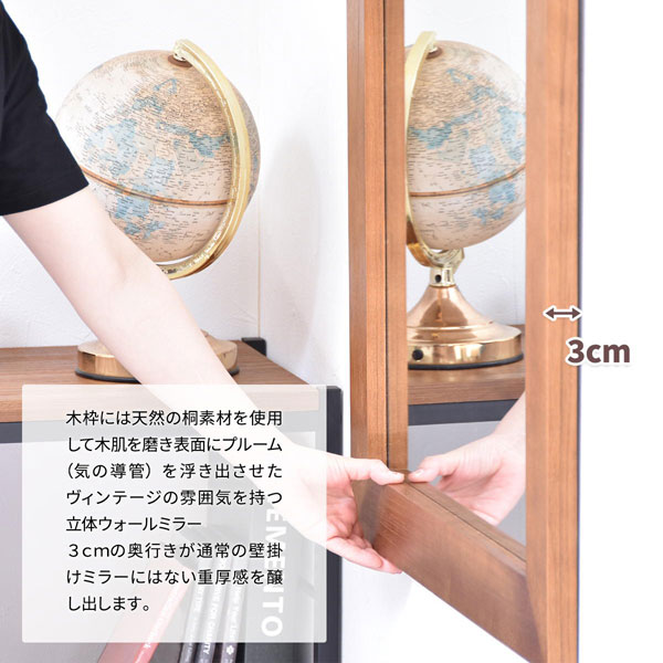 木枠には天然の桐素材を使用