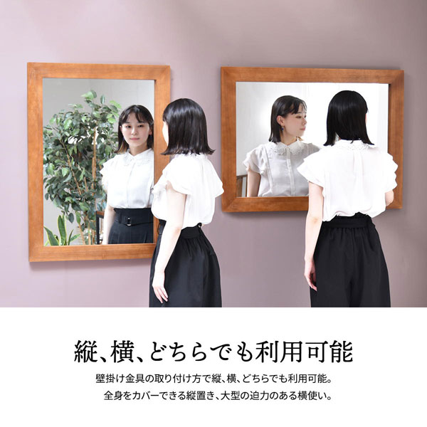 縦、横、どちらでも利用可能