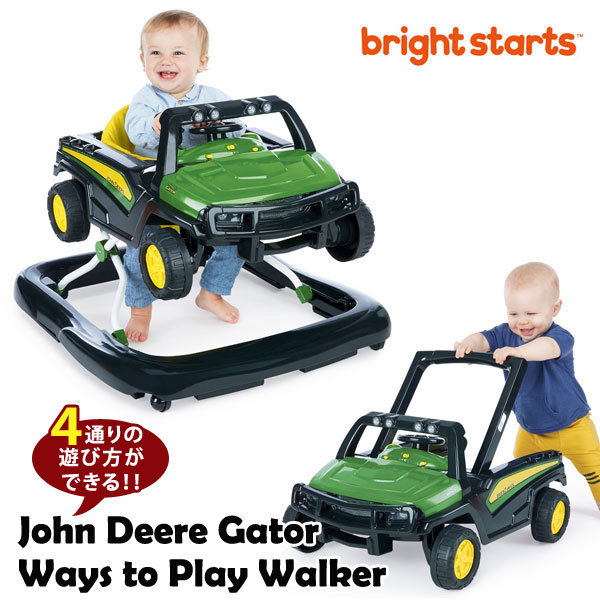 ジョンディア・ゲーター・4in1 ベビーウォーカー キッズツー 歩行器 トイステーション 赤ちゃん ベビー