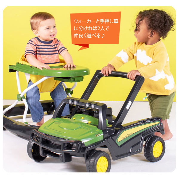 分けて使えば兄弟やお友達と仲良く遊べる