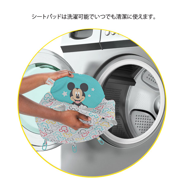 シートパッドは洗濯可能