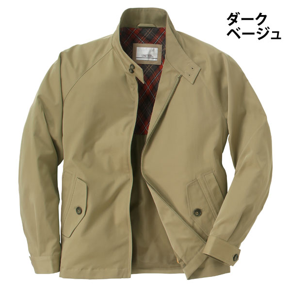 ダークベージュ