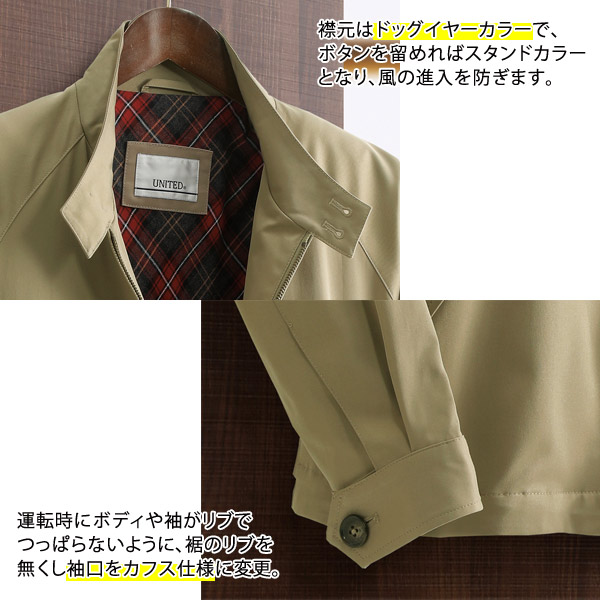 ドッグイヤーカラー/袖口はカフス仕様