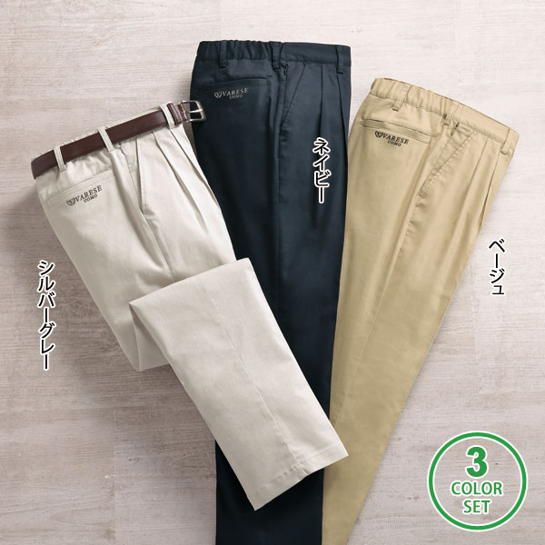 カラーバリエーション・セット内容