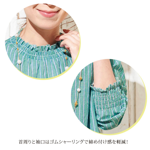 首周りと袖口はゴムシャーリングで締め付け感を軽減