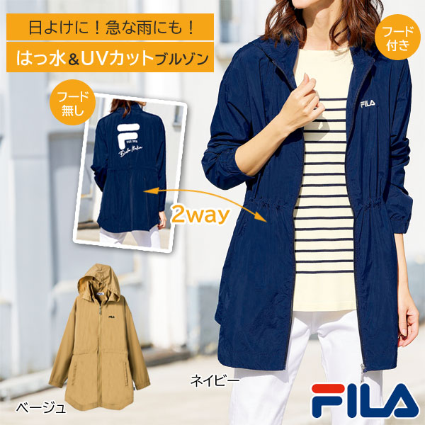 FILA フィラ 2WAYで着られるはっ水ブルゾン 撥水 UVカット レディース 春夏秋 961586