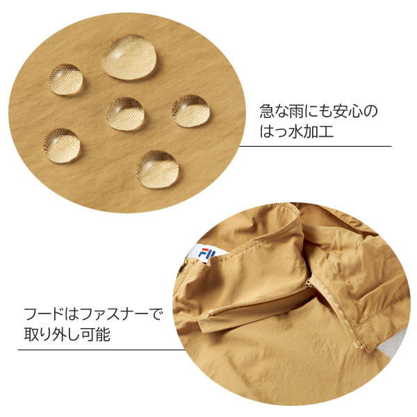 はっ水加工/フードはファスナーで取り外し可能