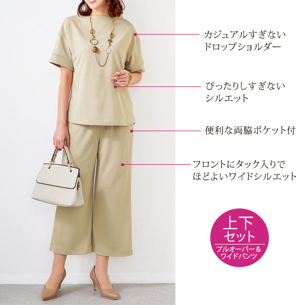カジュアルすぎないドロップショルダー/両脇ポケット/ほどよいワイドシルエット
