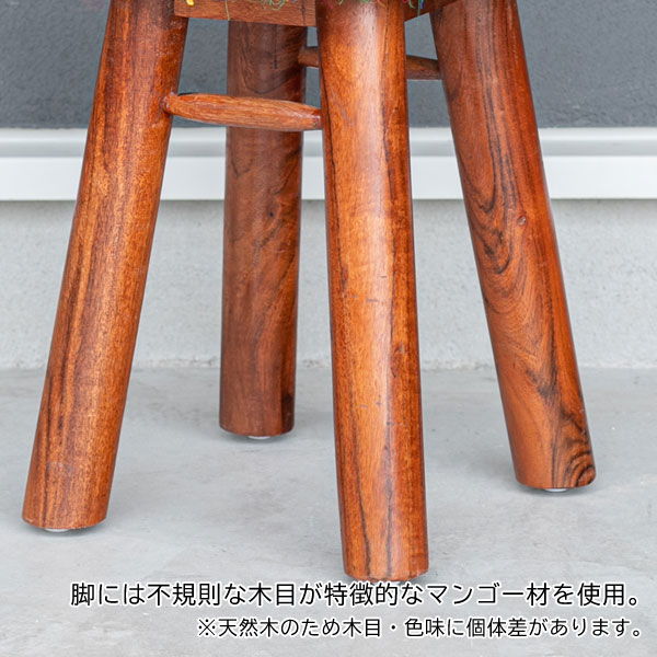 脚には不規則な木目が特徴的なマンゴー材を使用
