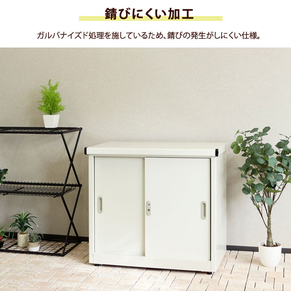 錆びにくい加工