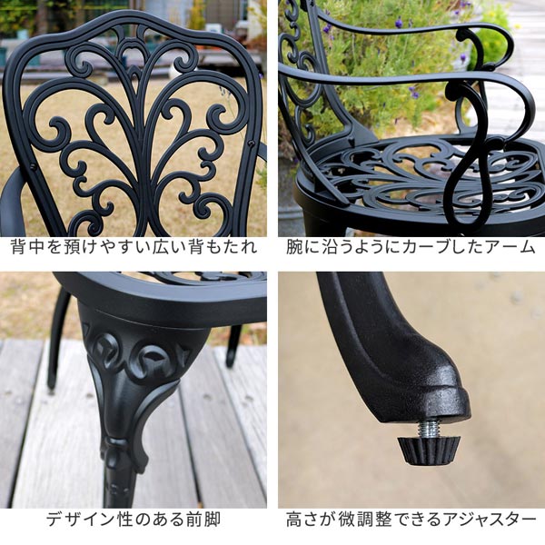 背もたれ/アーム/前脚/アジャスター付